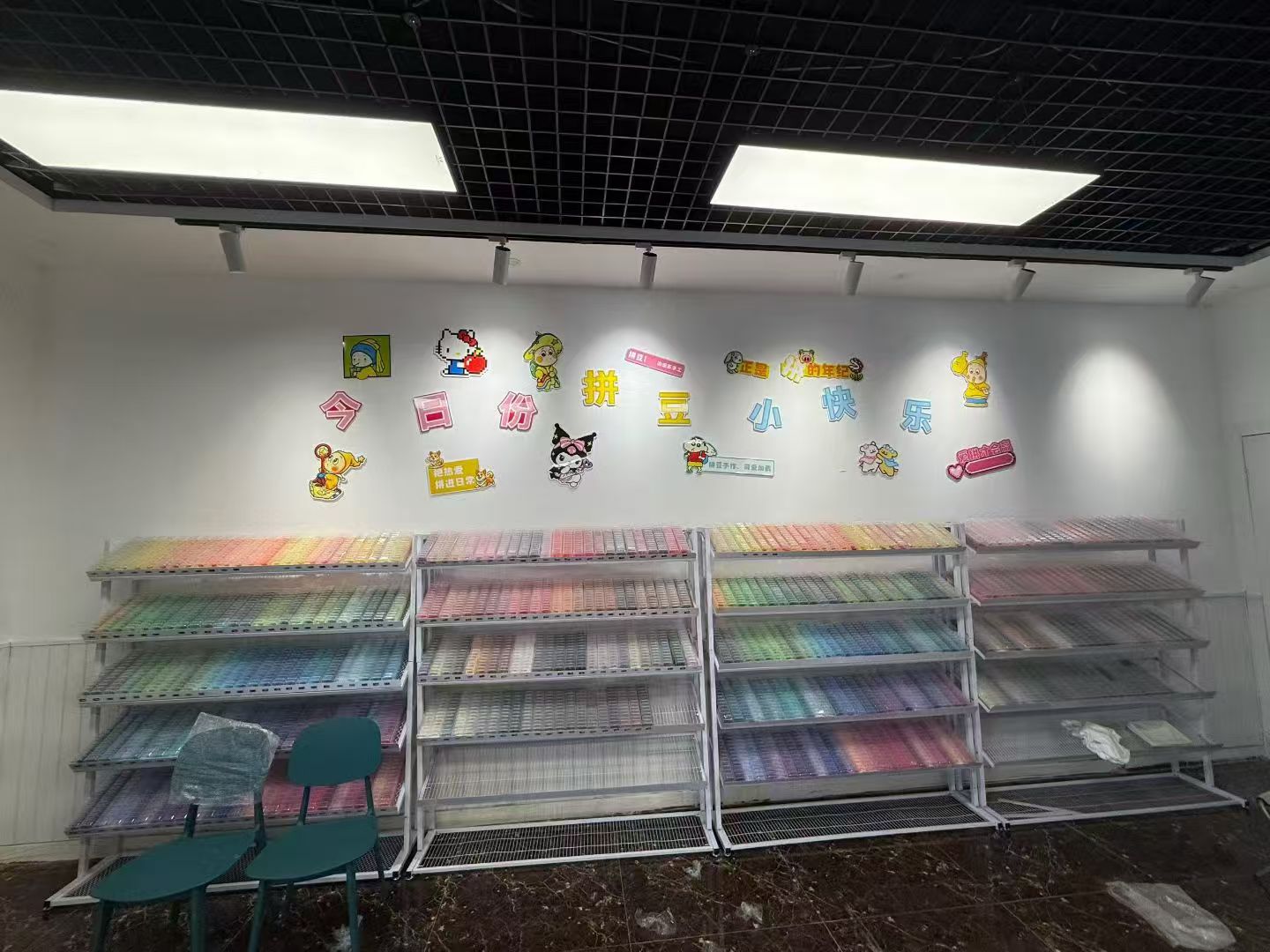大学商圈店图纸展示墙和豆盒货架